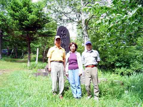 権兵衛峠