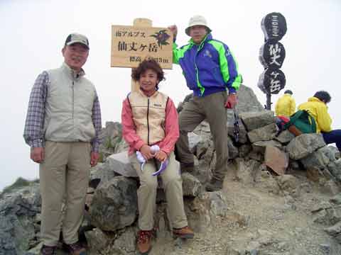 仙丈ヶ岳山頂