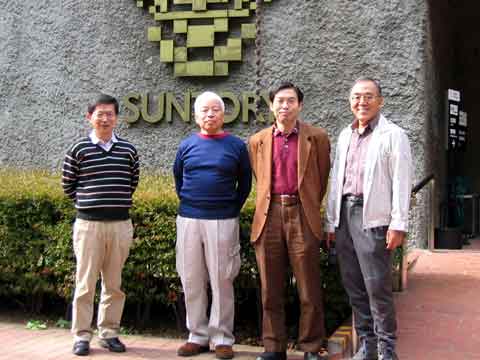 白州事業所