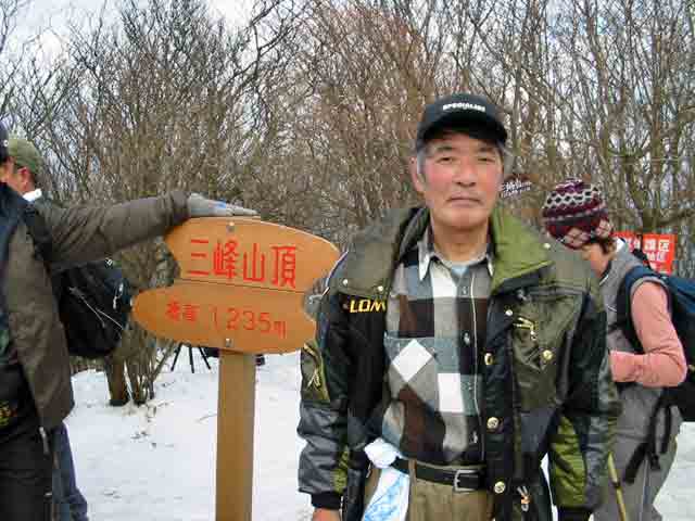 三峰山登頂記念2