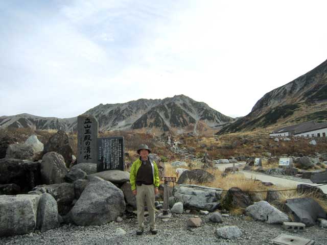 室堂出口の立山