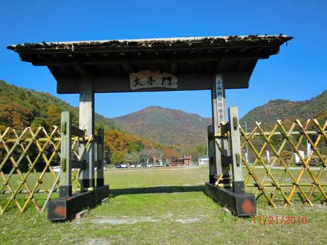 小谷城趾大手門