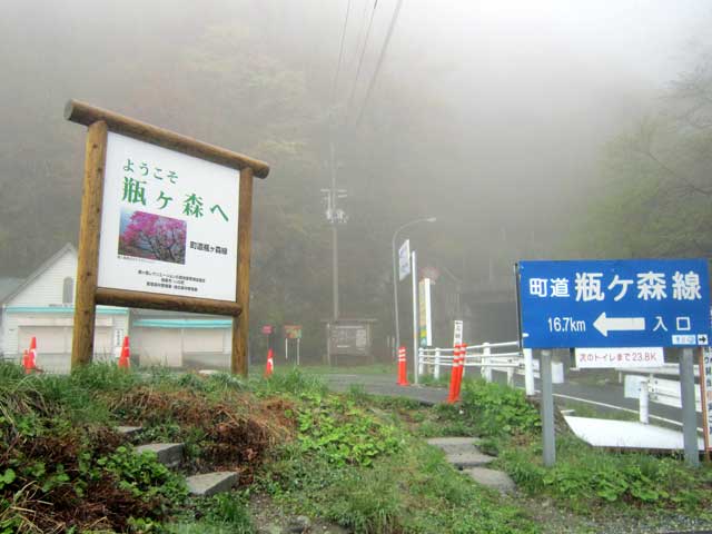 寒風山トンネル出口