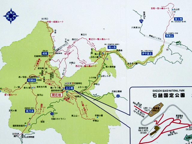石鎚登山道