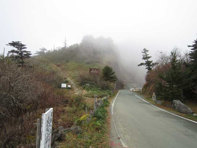 ガスの瓶ヶ森登山口
