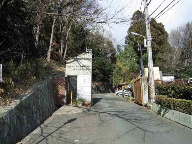 六個山登山口