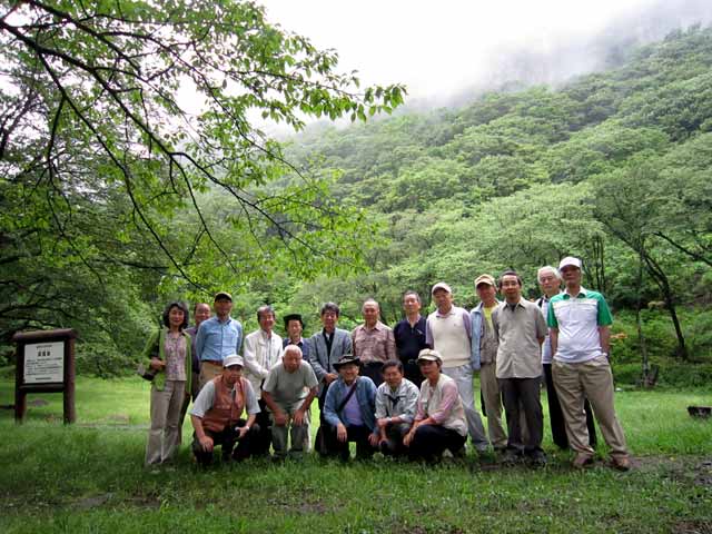 屏風岩公苑
