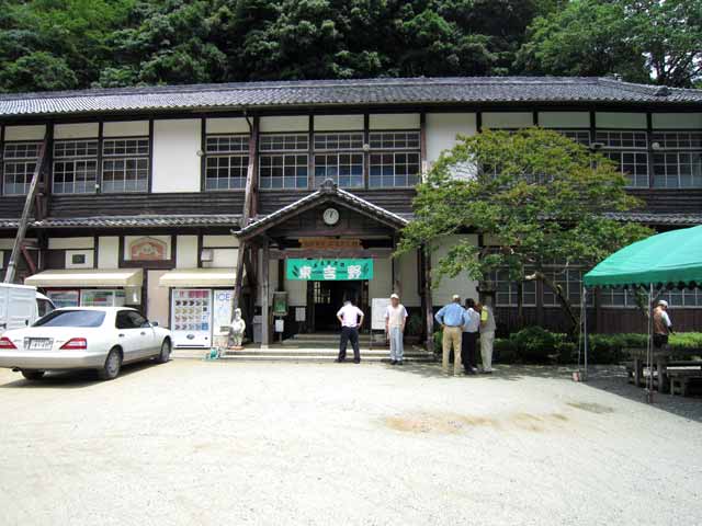 ふるさと村