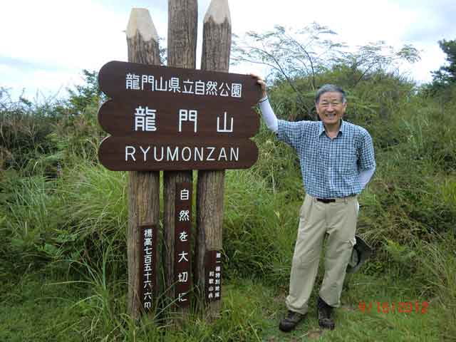 龍門山頂上