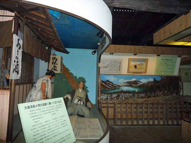 旧街道資料館