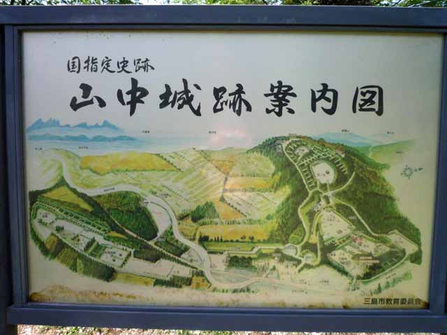 山中城図