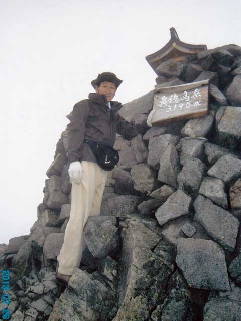 穂高岳山頂