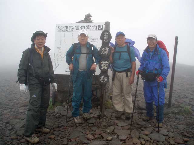硫黄岳登頂
