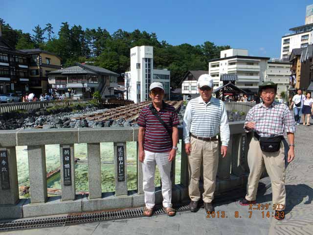 草津温泉湯畑