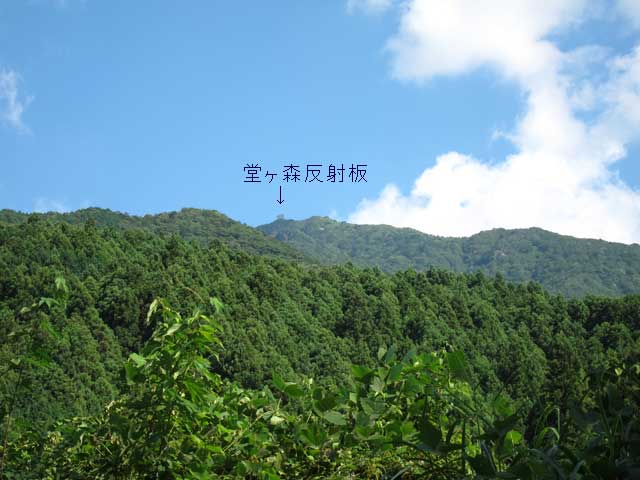 堂ヶ森