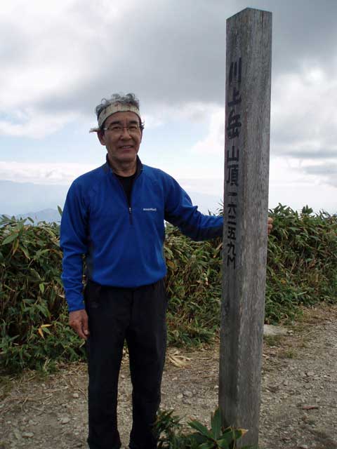 川上岳山頂