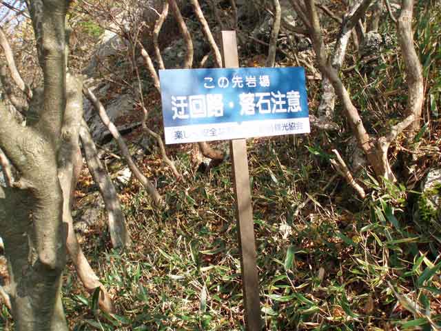 巻き道