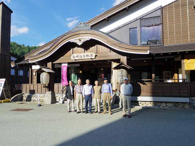 白峰温泉総湯