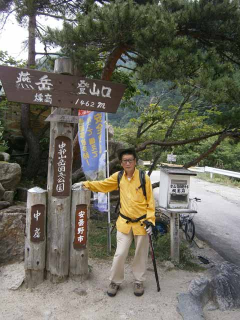 燕岳登山口