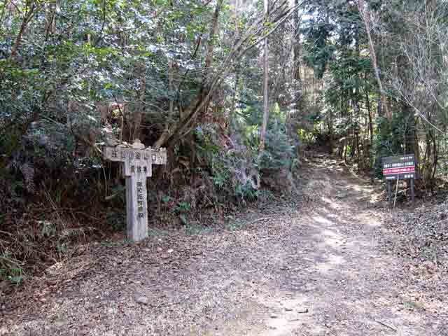 谷道登山口